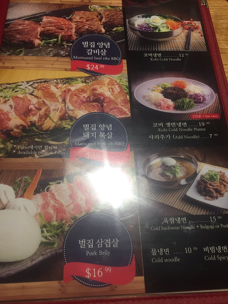 Kobi korean hotsell bbq